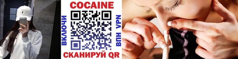 Cocaine Колумбийский  Коряжма 