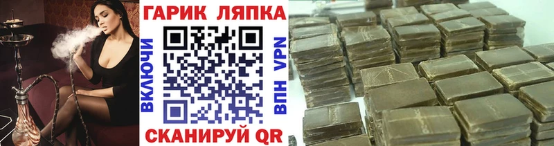 купить закладку  Коряжма  blacksprut маркетплейс  ГАШИШ хэш 