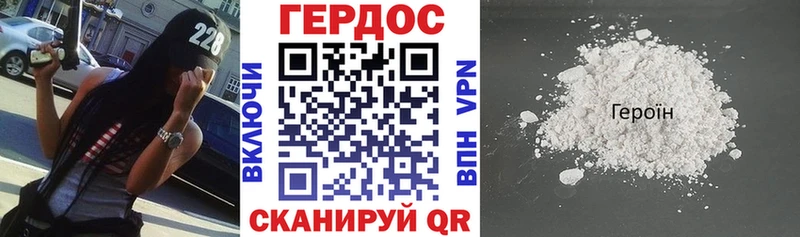 хочу наркоту  Коряжма  Героин хмурый 