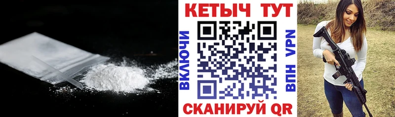 Кетамин VHQ Коряжма