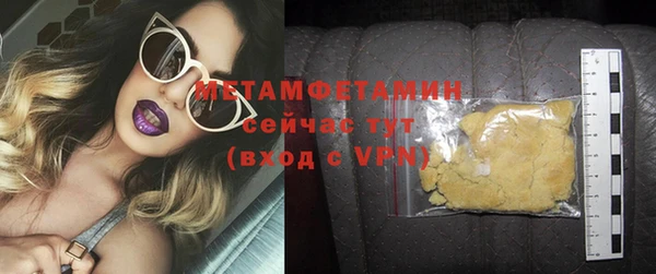 хмурый Армянск