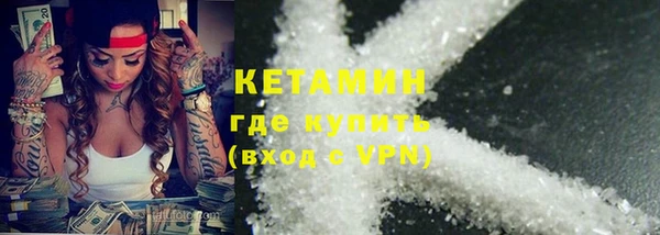 стафф Аркадак