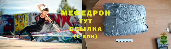 мескалин Балабаново