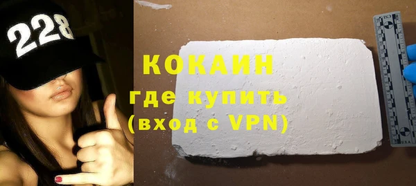 хмурый Армянск