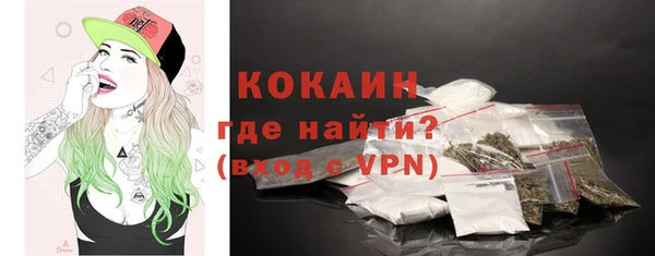мефедрон VHQ Бутурлиновка