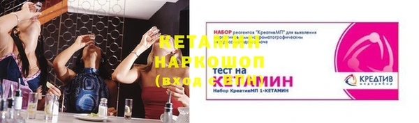 стафф Аркадак