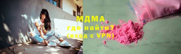 хмурый Армянск