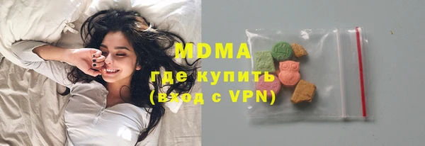 хмурый Армянск