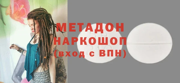 спайс Балахна