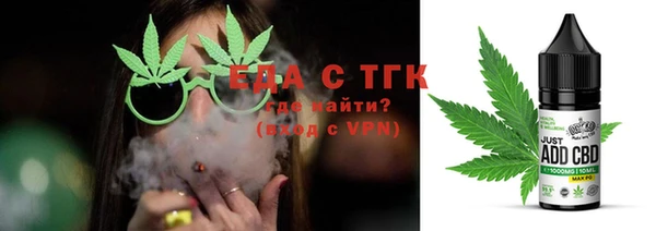 стафф Аркадак