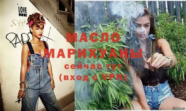 мескалин Балабаново