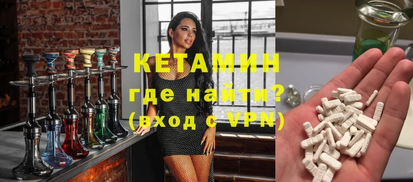 спайс Балахна