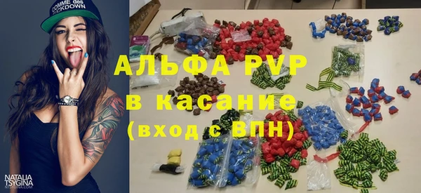 спайс Балахна