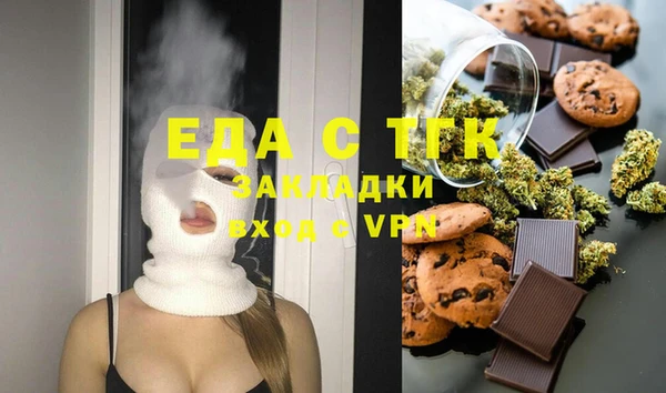 хмурый Армянск