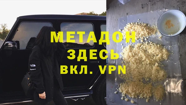 мефедрон мука Валдай