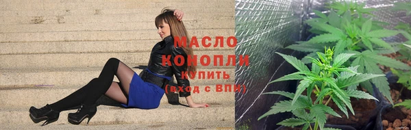 мефедрон VHQ Валуйки