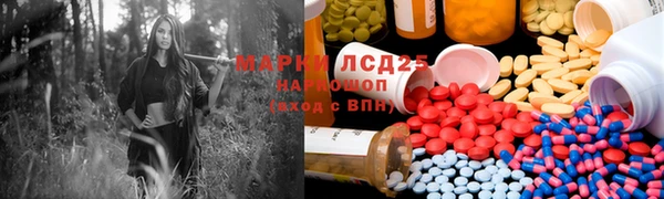 спайс Балахна