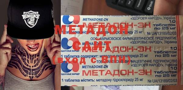стафф Аркадак