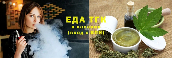 хмурый Армянск