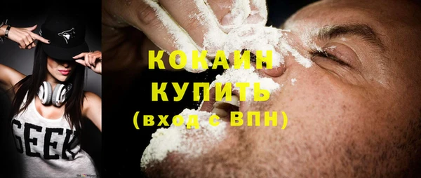 хмурый Армянск