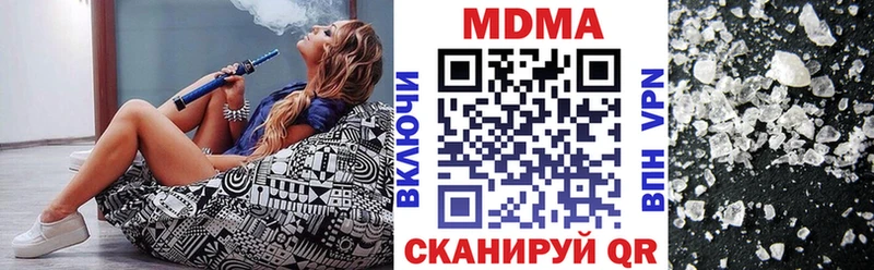 купить наркотик  Коряжма  МДМА crystal 