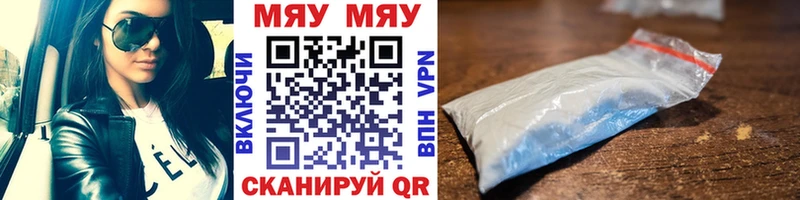 Мефедрон VHQ  Коряжма 