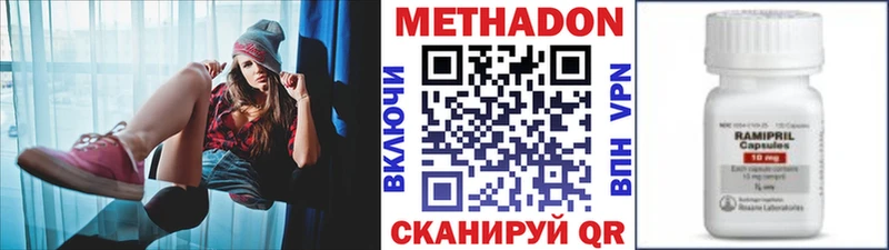 наркота  Коряжма  МЕТАДОН мёд 