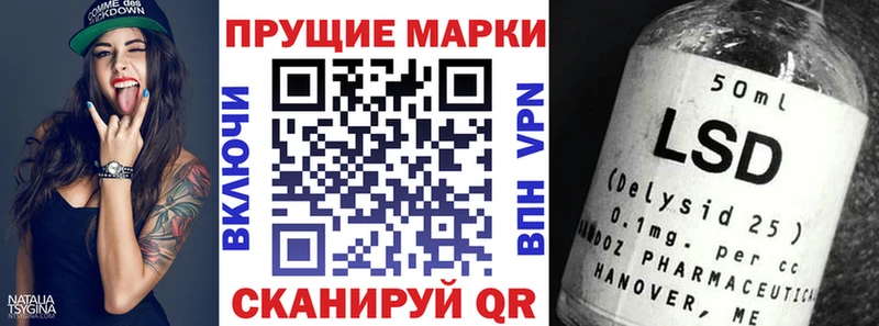ОМГ ОМГ маркетплейс Коряжма Наркотические марки 1,8мг